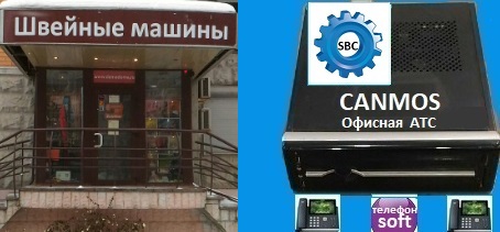 Красивый московский телефонный номер. Офисная АТС