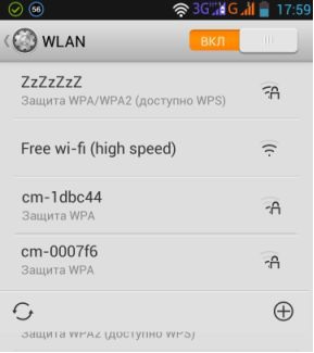 freewifi 1