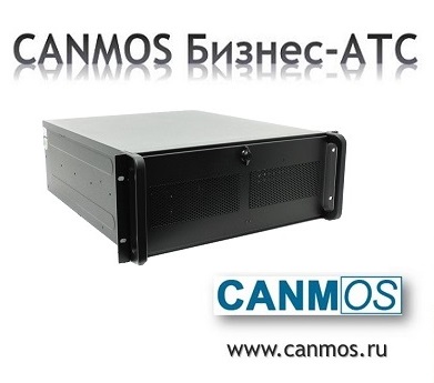 pbx CANMOS