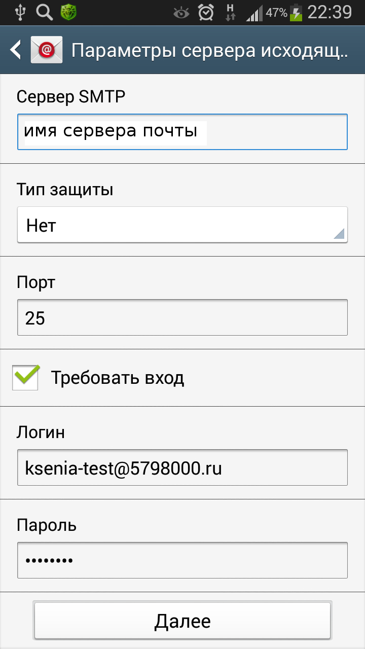 android-ks5