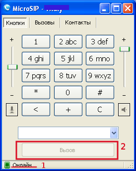 Внешний вид программы-клиента VoIP-телефонии MicroSIP